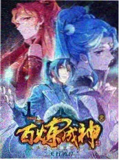深夜电台综艺封面