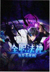 雾中灯塔动画封面