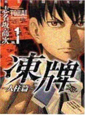 荒野慢镜头自然纪录片海报